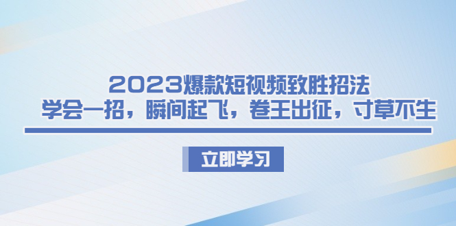 图片[6]-8.5更新（6个项目）-云顶工作室—自媒体博客，关注精准流量获取及转化率提升！