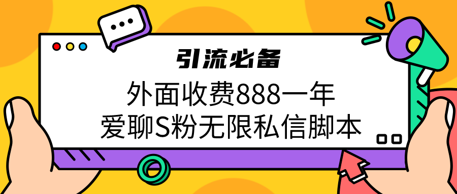 图片[1]-8.6更新（7个项目）-云顶工作室—自媒体博客，关注精准流量获取及转化率提升！