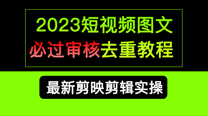 图片[4]-8.8更新（4个项目）-云顶工作室—自媒体博客，关注精准流量获取及转化率提升！