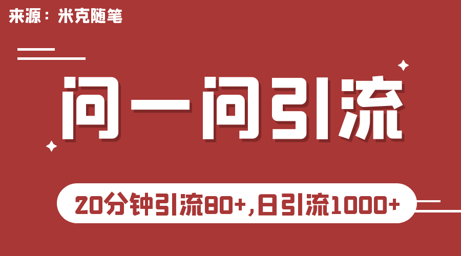 图片[1]-8.9更新（10个项目）-云顶工作室—自媒体博客，关注精准流量获取及转化率提升！