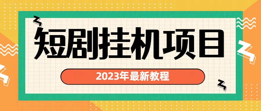 图片[2]-8.10更新（5个项目）-云顶工作室—自媒体博客，关注精准流量获取及转化率提升！