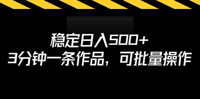 图片[2]-8.12更新（6个项目）-云顶工作室—自媒体博客，关注精准流量获取及转化率提升！