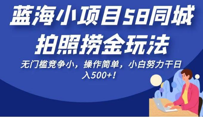 图片[7]-8.13更新（7个项目）-云顶工作室—自媒体博客，关注精准流量获取及转化率提升！