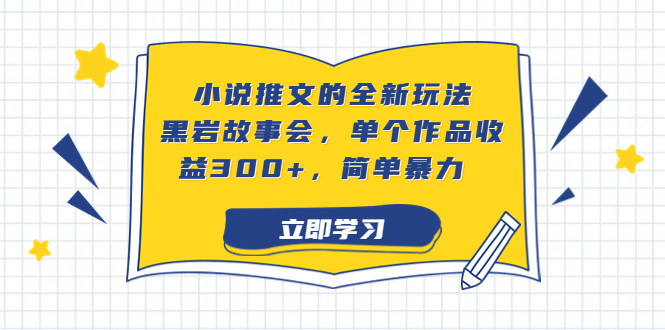 图片[1]-8.14更新（5个项目）-云顶工作室—自媒体博客，关注精准流量获取及转化率提升！