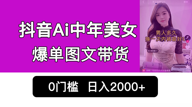 图片[4]-8.14更新（5个项目）-云顶工作室—自媒体博客，关注精准流量获取及转化率提升！