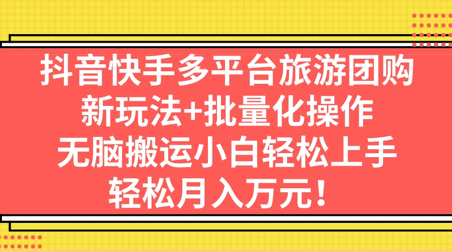 图片[4]-9.4更新（6个项目）-云顶工作室—自媒体博客，关注精准流量获取及转化率提升！