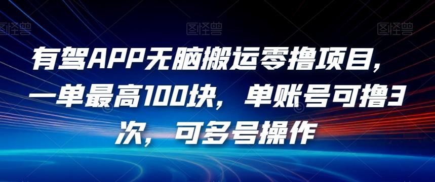 图片[1]-9.18更新（7个项目）-云顶工作室—自媒体博客，关注精准流量获取及转化率提升！