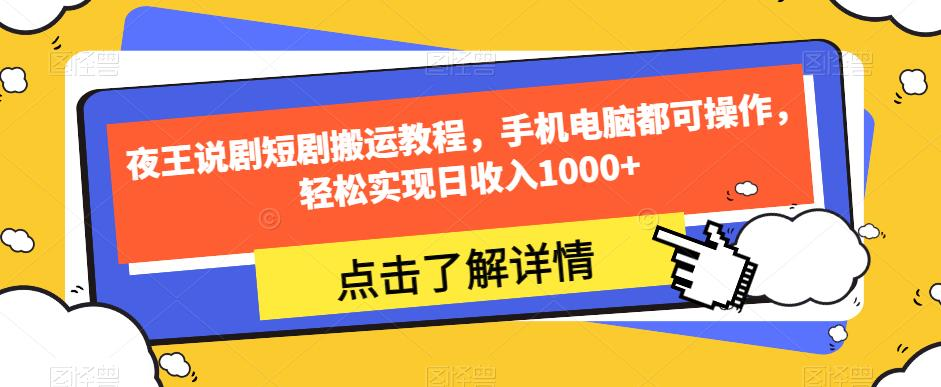 图片[4]-9.18更新（7个项目）-云顶工作室—自媒体博客，关注精准流量获取及转化率提升！