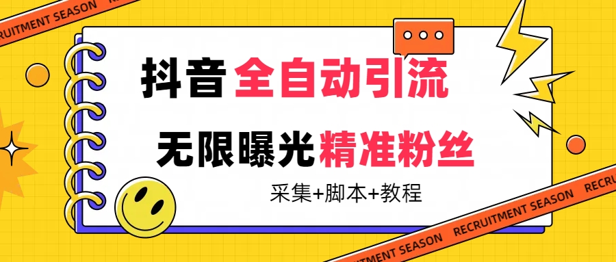 图片[4]-9.21更新（8个项目）-云顶工作室—自媒体博客，关注精准流量获取及转化率提升！