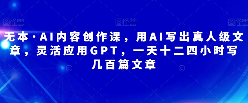 图片[6]-9.21更新（8个项目）-云顶工作室—自媒体博客，关注精准流量获取及转化率提升！