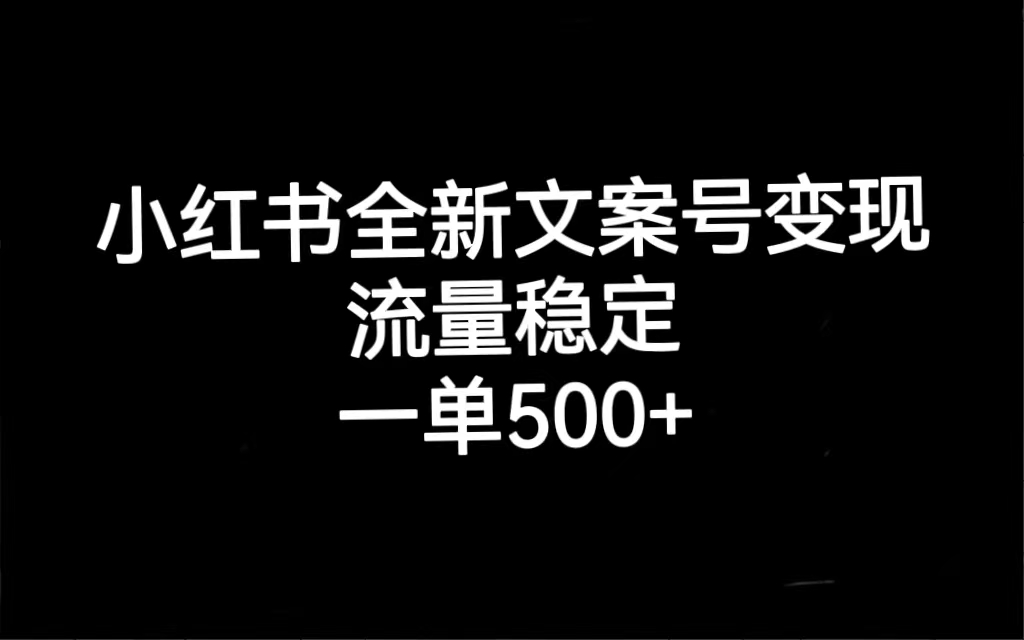 图片[3]-9.23更新（3个项目）-云顶工作室—自媒体博客，关注精准流量获取及转化率提升！