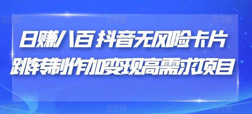 图片[3]-9.24更新（4个项目）-云顶工作室—自媒体博客，关注精准流量获取及转化率提升！