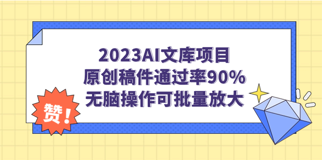 图片[2]-9.5更新（7个项目）-云顶工作室—自媒体博客，关注精准流量获取及转化率提升！