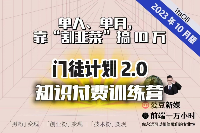 图片[4]-9.26更新（10个项目）-云顶工作室—自媒体博客，关注精准流量获取及转化率提升！