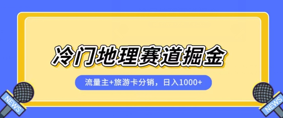 图片[8]-9.26更新（10个项目）-云顶工作室—自媒体博客，关注精准流量获取及转化率提升！