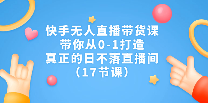 图片[4]-9.5更新（7个项目）-云顶工作室—自媒体博客，关注精准流量获取及转化率提升！