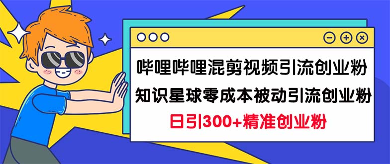 图片[5]-9.6更新（5个项目）-云顶工作室—自媒体博客，关注精准流量获取及转化率提升！