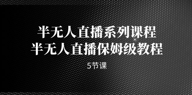 图片[3]-9.7更新（4个项目）-云顶工作室—自媒体博客，关注精准流量获取及转化率提升！