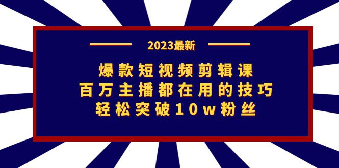 图片[4]-9.7更新（4个项目）-云顶工作室—自媒体博客，关注精准流量获取及转化率提升！