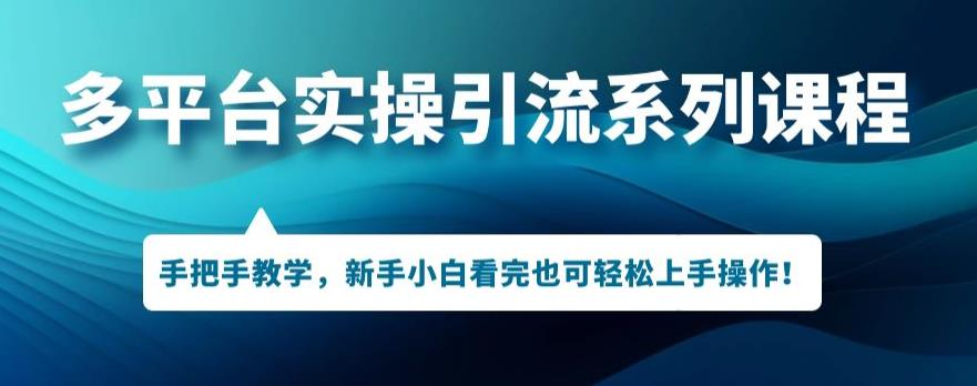 图片[3]-9.9更新（10个项目）-云顶工作室—自媒体博客，关注精准流量获取及转化率提升！