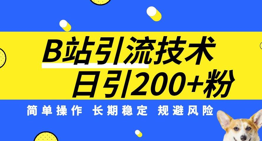 图片[9]-9.9更新（10个项目）-云顶工作室—自媒体博客，关注精准流量获取及转化率提升！