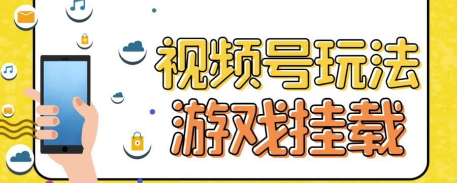 图片[10]-9.9更新（10个项目）-云顶工作室—自媒体博客，关注精准流量获取及转化率提升！