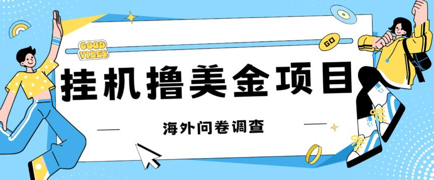 图片[1]-9.12更新（8个项目）-云顶工作室—自媒体博客，关注精准流量获取及转化率提升！