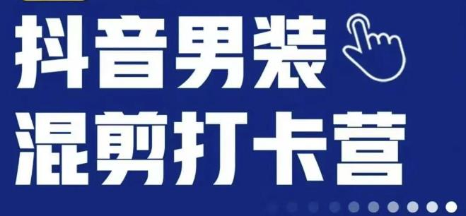 图片[5]-9.12更新（8个项目）-云顶工作室—自媒体博客，关注精准流量获取及转化率提升！