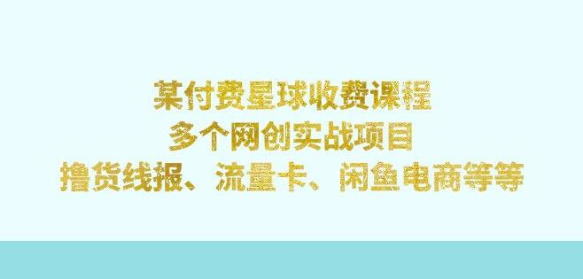 图片[6]-9.12更新（8个项目）-云顶工作室—自媒体博客，关注精准流量获取及转化率提升！