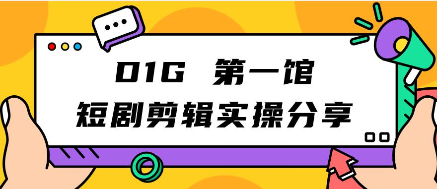 图片[3]-9.14更新（9个项目）-云顶工作室—自媒体博客，关注精准流量获取及转化率提升！