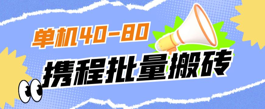 图片[4]-9.14更新（9个项目）-云顶工作室—自媒体博客，关注精准流量获取及转化率提升！