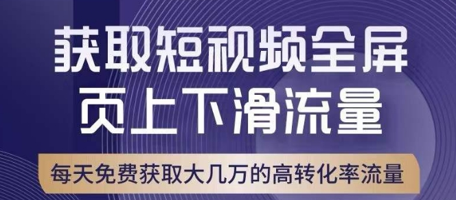 图片[2]-10.15更新（10个项目）-云顶工作室—自媒体博客，关注精准流量获取及转化率提升！