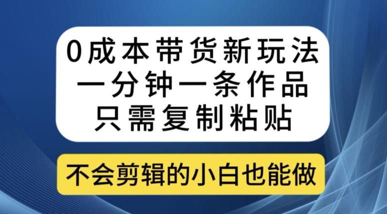 图片[2]-10.3更新（5个项目）-云顶工作室—自媒体博客，关注精准流量获取及转化率提升！