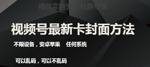 图片[9]-10.15更新（10个项目）-云顶工作室—自媒体博客，关注精准流量获取及转化率提升！