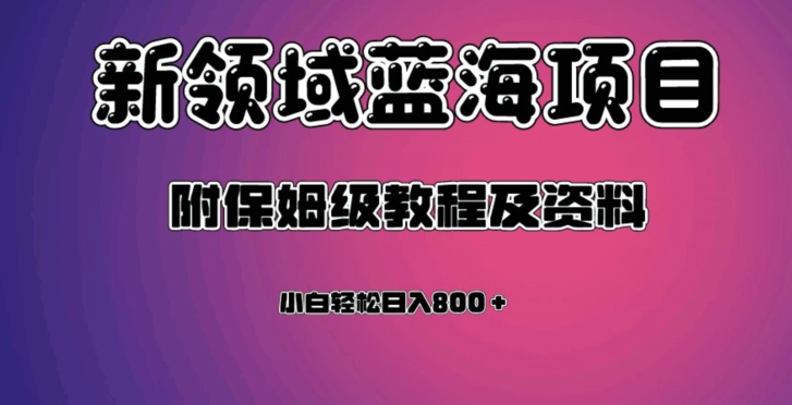 图片[1]-10.16更新（5个项目）-云顶工作室—自媒体博客，关注精准流量获取及转化率提升！