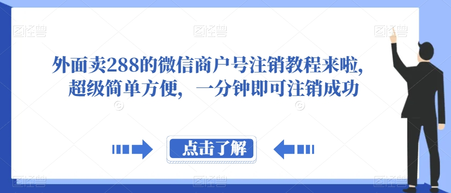 图片[4]-10.16更新（5个项目）-云顶工作室—自媒体博客，关注精准流量获取及转化率提升！