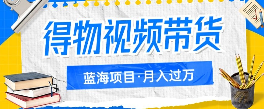 图片[1]-10.17更新（6个项目）-云顶工作室—自媒体博客，关注精准流量获取及转化率提升！