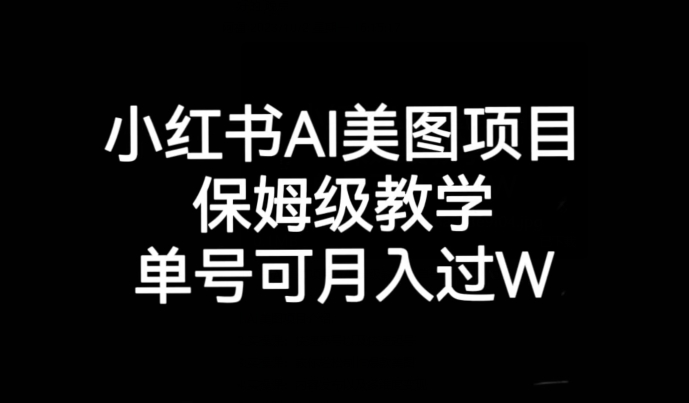 图片[3]-10.3更新（5个项目）-云顶工作室—自媒体博客，关注精准流量获取及转化率提升！