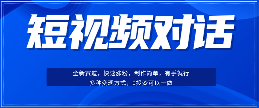 图片[2]-10.18更新（7个项目）-云顶工作室—自媒体博客，关注精准流量获取及转化率提升！