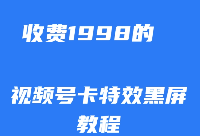 图片[1]-10.19更新（10个项目）-云顶工作室—自媒体博客，关注精准流量获取及转化率提升！