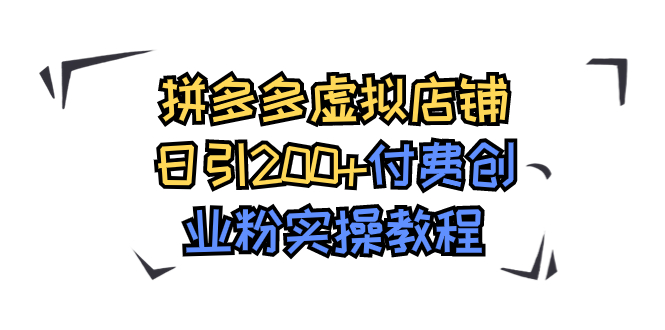 图片[3]-10.19更新（10个项目）-云顶工作室—自媒体博客，关注精准流量获取及转化率提升！