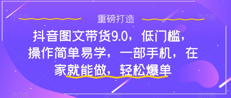 图片[6]-10.19更新（10个项目）-云顶工作室—自媒体博客，关注精准流量获取及转化率提升！