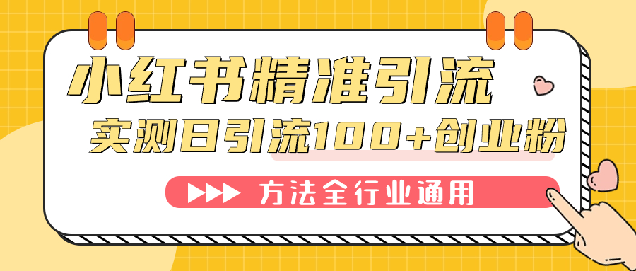 图片[5]-10.3更新（5个项目）-云顶工作室—自媒体博客，关注精准流量获取及转化率提升！