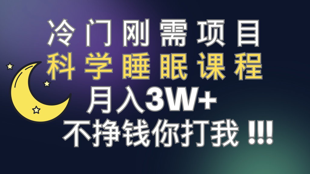 图片[6]-10.20更新（8个项目）-云顶工作室—自媒体博客，关注精准流量获取及转化率提升！