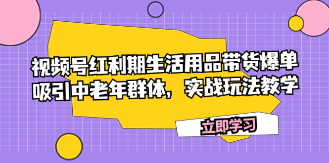 图片[7]-10.20更新（8个项目）-云顶工作室—自媒体博客，关注精准流量获取及转化率提升！