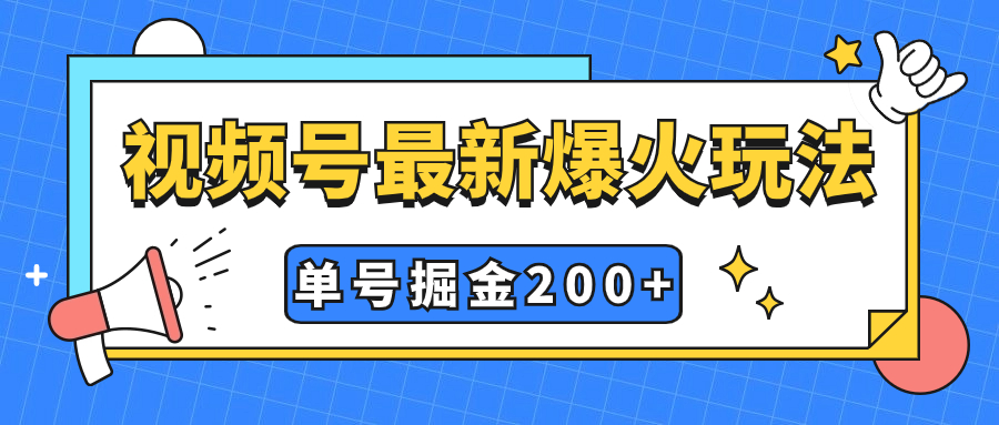 图片[8]-10.20更新（8个项目）-云顶工作室—自媒体博客，关注精准流量获取及转化率提升！