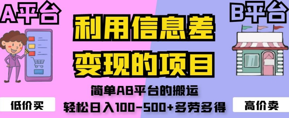 图片[2]-10.21更新（8个项目）-云顶工作室—自媒体博客，关注精准流量获取及转化率提升！