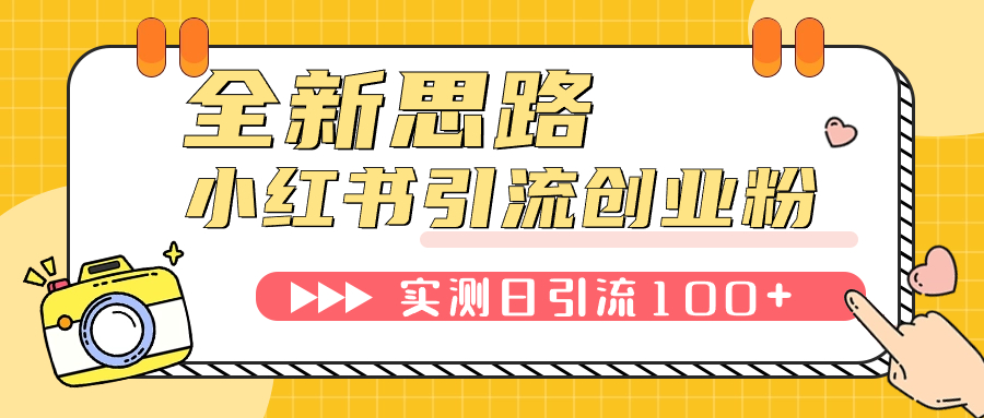 图片[4]-10.21更新（8个项目）-云顶工作室—自媒体博客，关注精准流量获取及转化率提升！