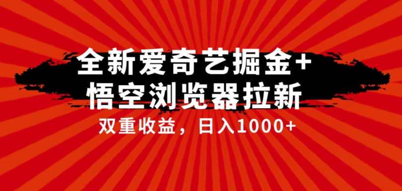 图片[1]-10.4更新（4个项目）-云顶工作室—自媒体博客，关注精准流量获取及转化率提升！