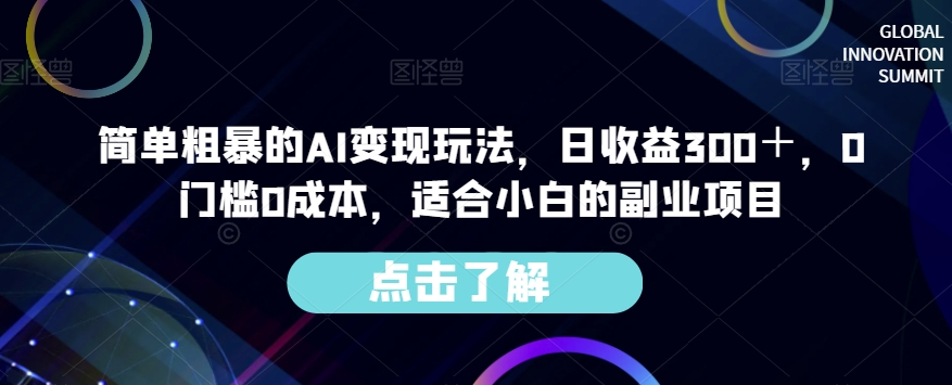 图片[2]-10.23更新（8个项目）-云顶工作室—自媒体博客，关注精准流量获取及转化率提升！